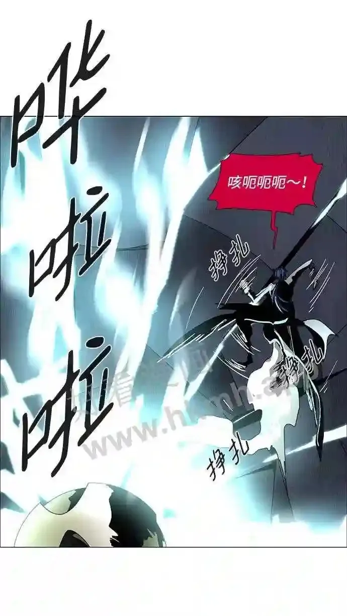 第81话 第24页