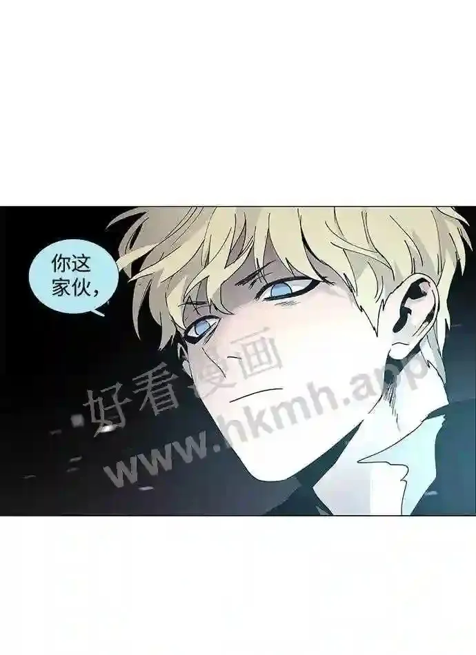 第81话 第28页