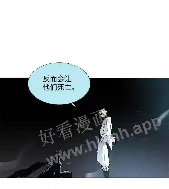 第81话 第30页
