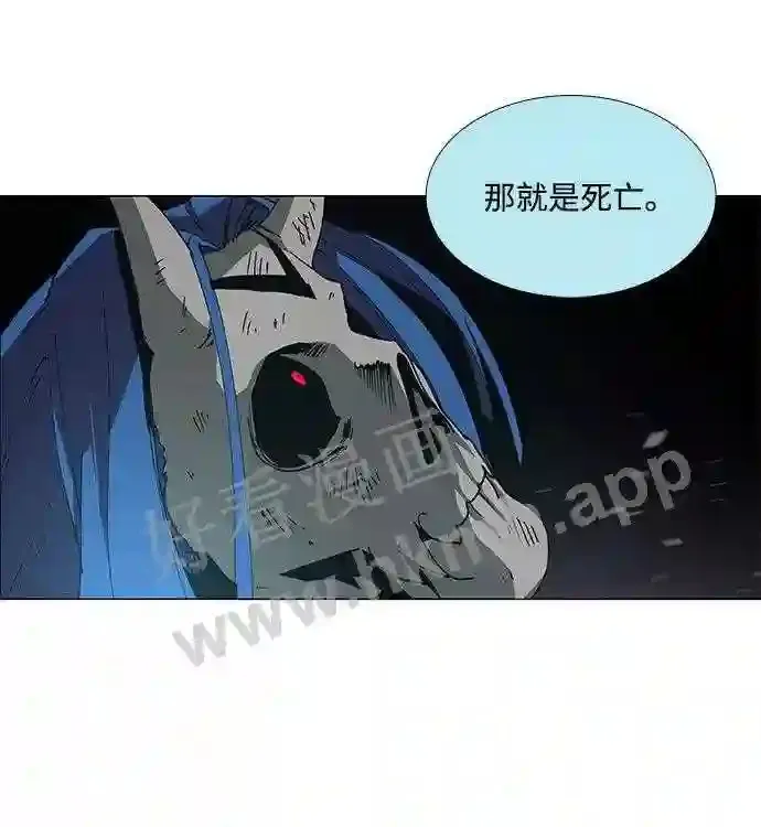 第81话 第32页