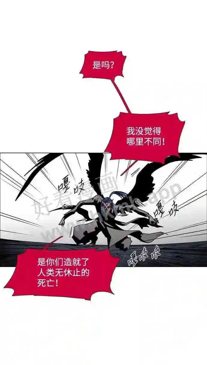 第81话 第33页