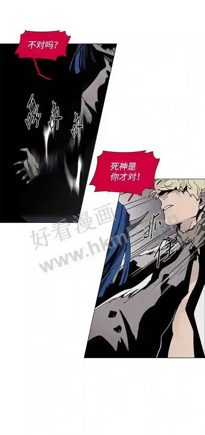 第81话 第34页