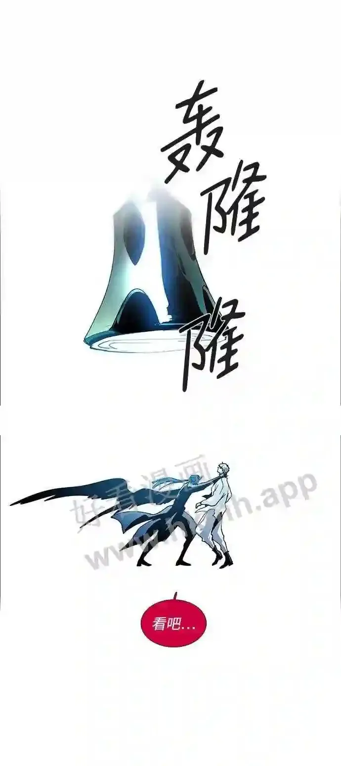 第81话 第35页