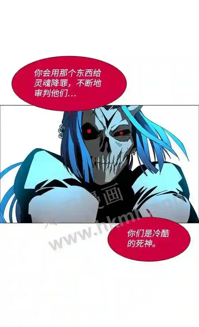 第81话 第36页