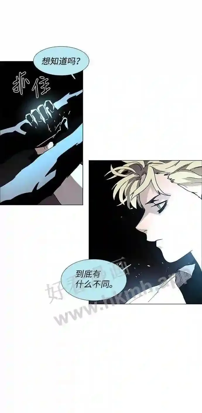 第81话 第37页