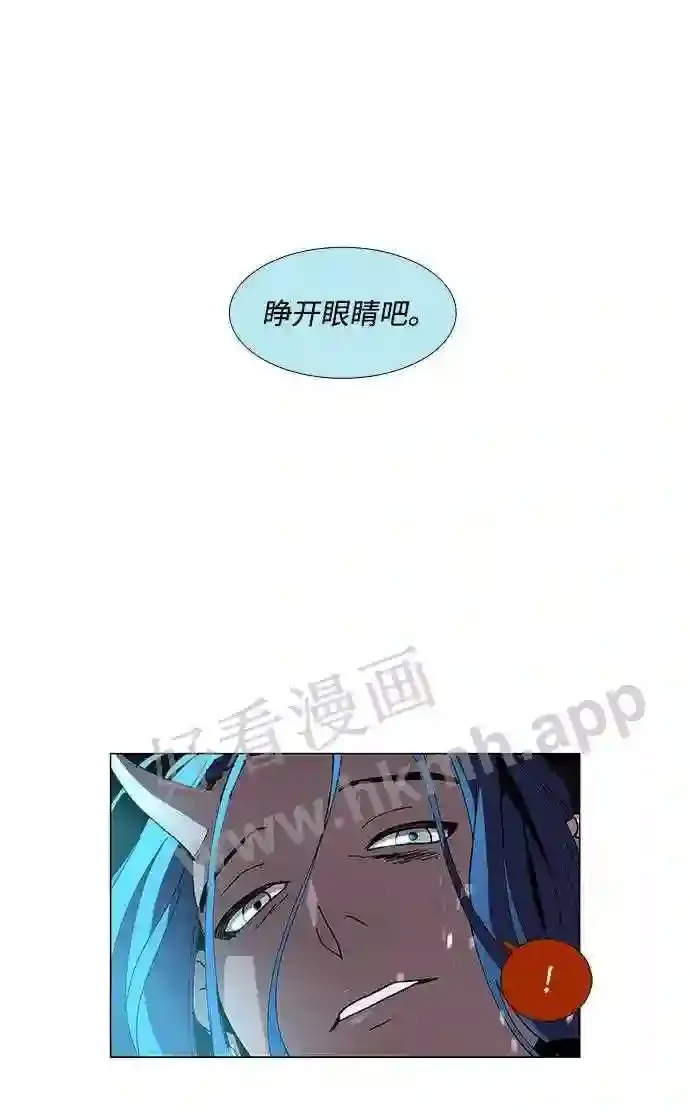 第81话 第42页