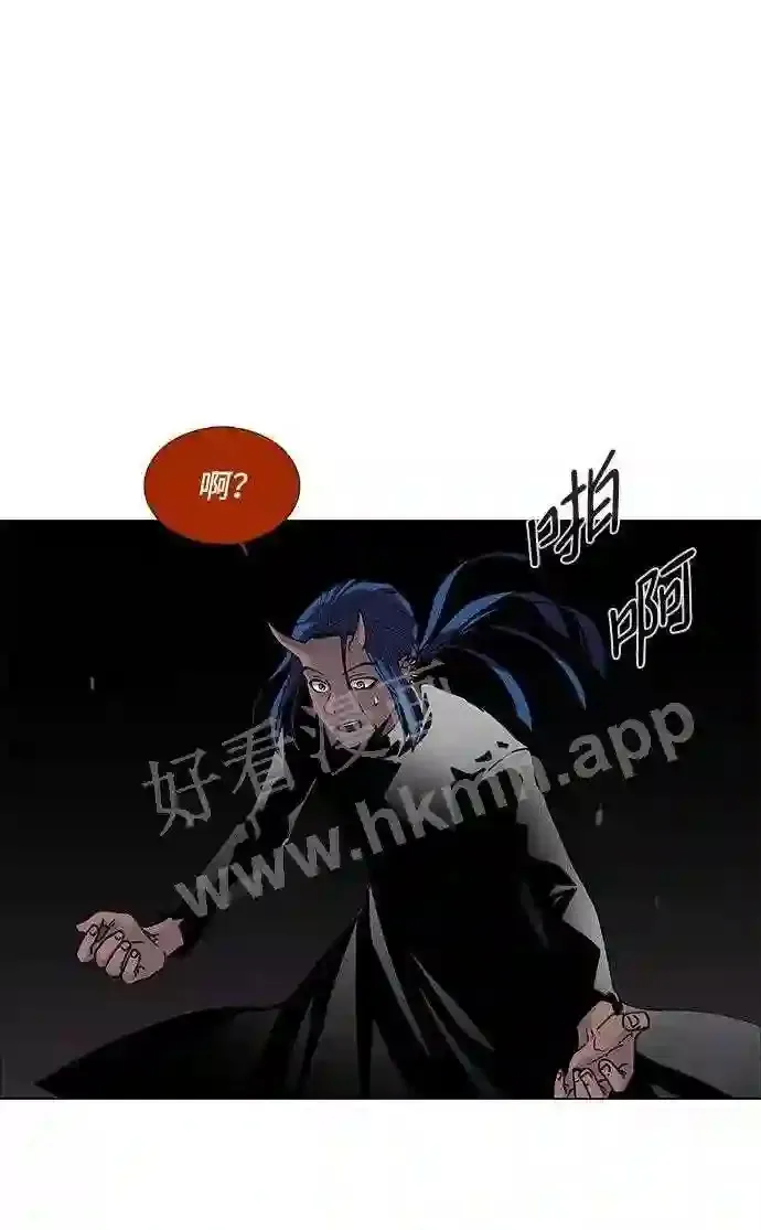 第81话 第43页