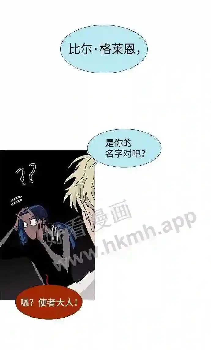 第81话 第44页