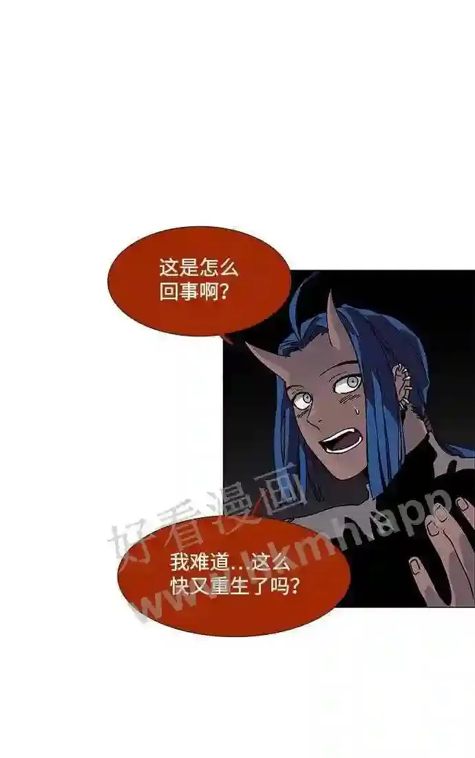 第81话 第45页