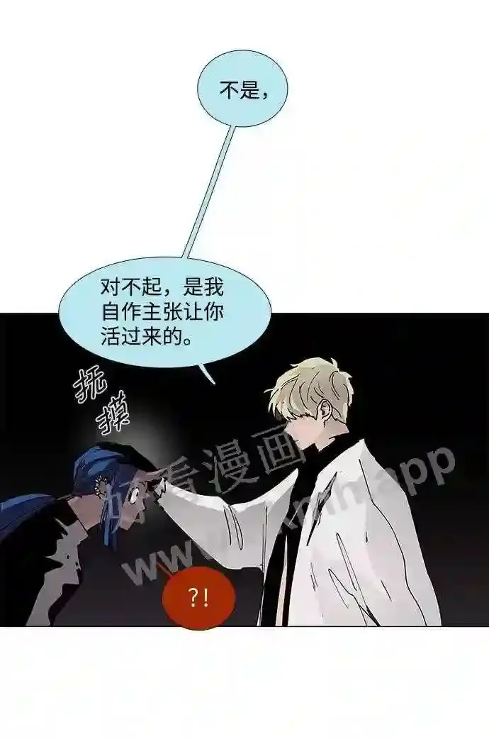 第81话 第46页