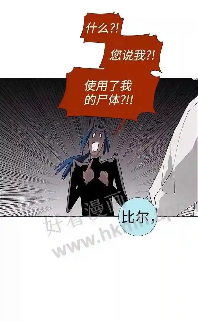 第81话 第49页