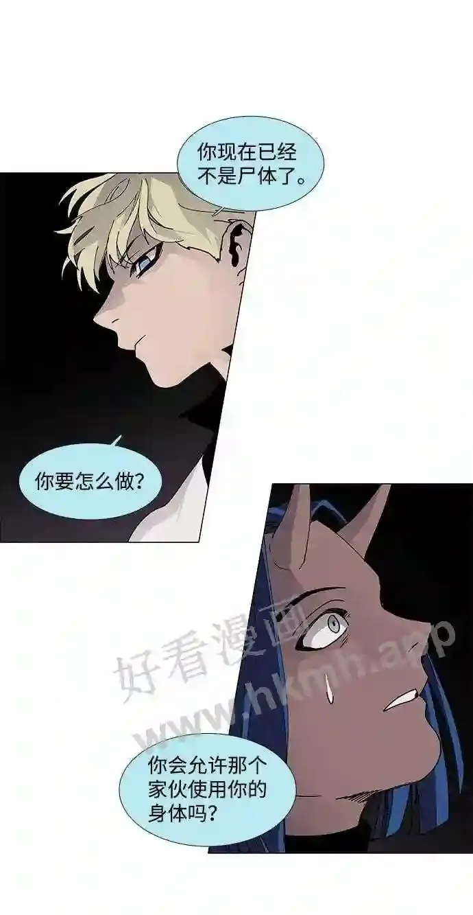 第81话 第50页