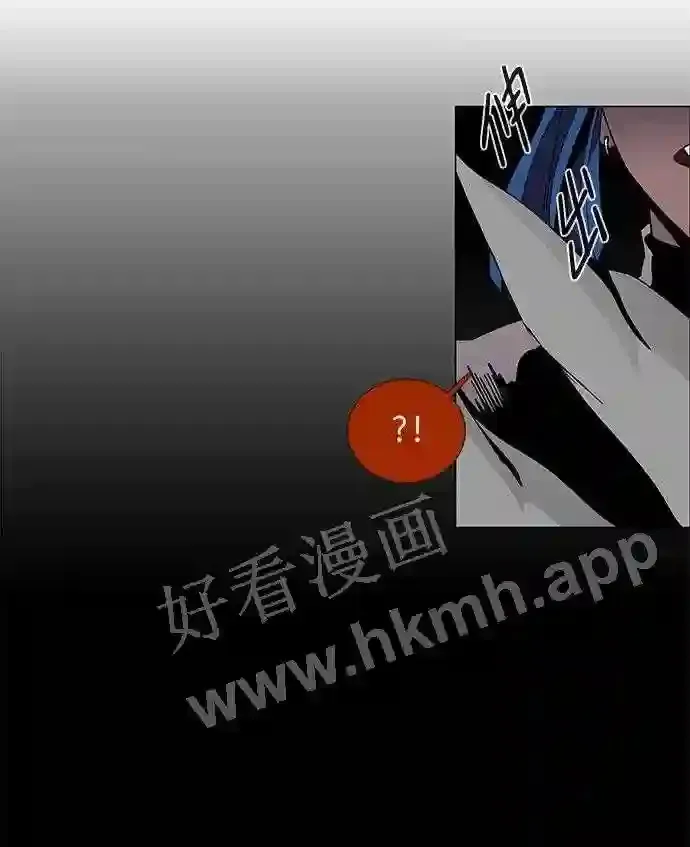 第81话 第52页