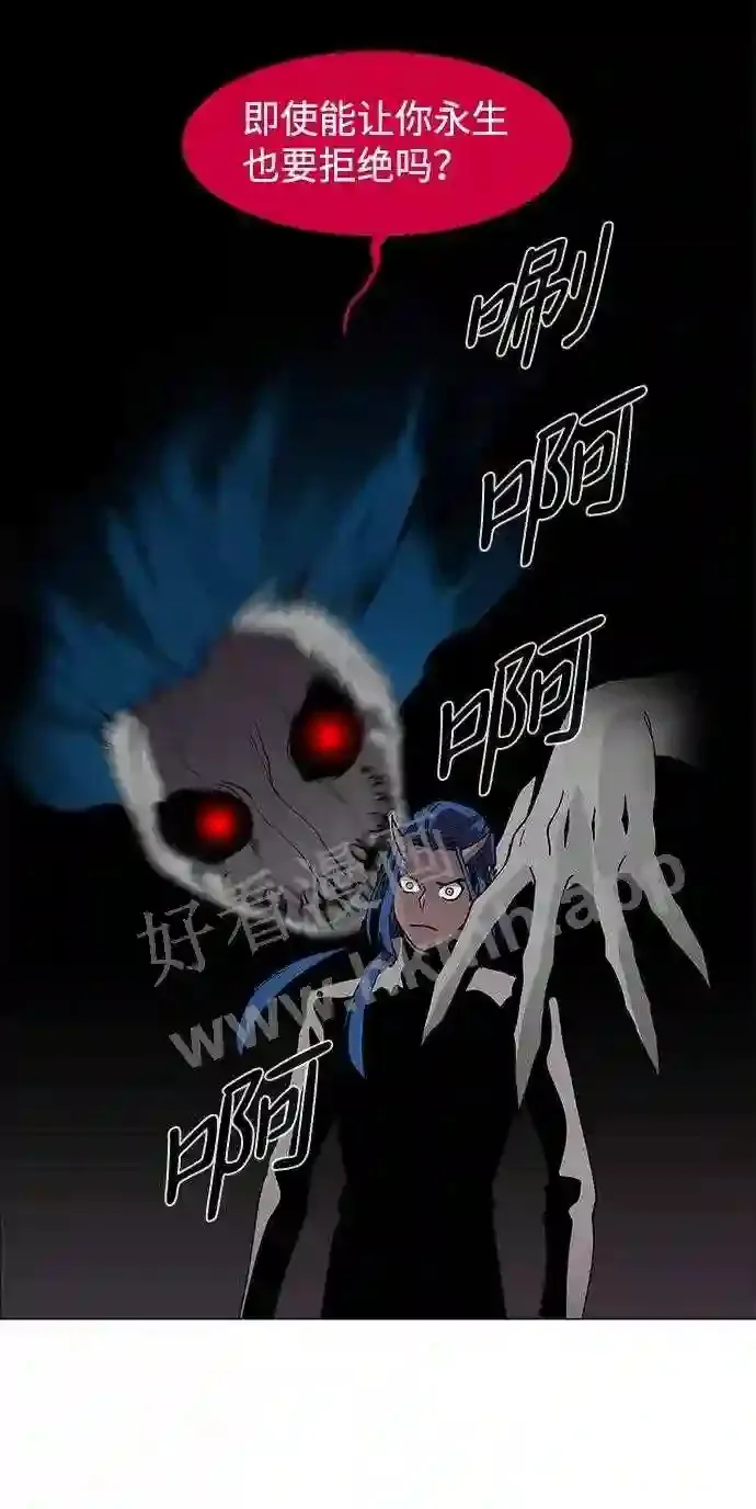 第81话 第53页