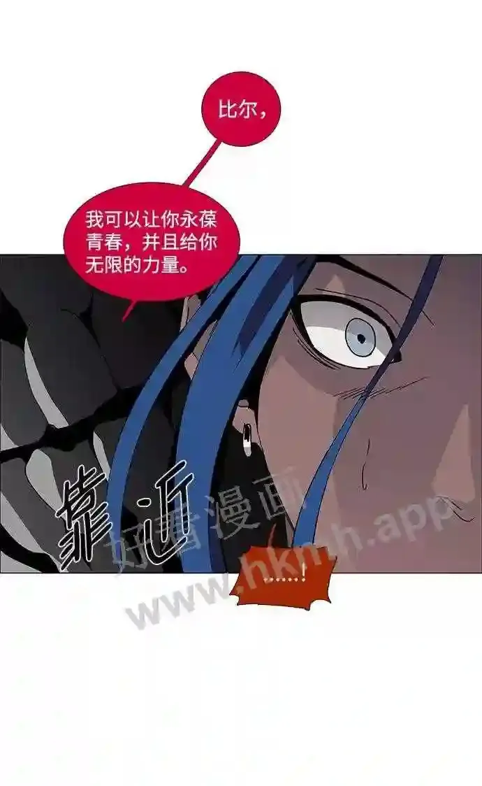 第81话 第54页