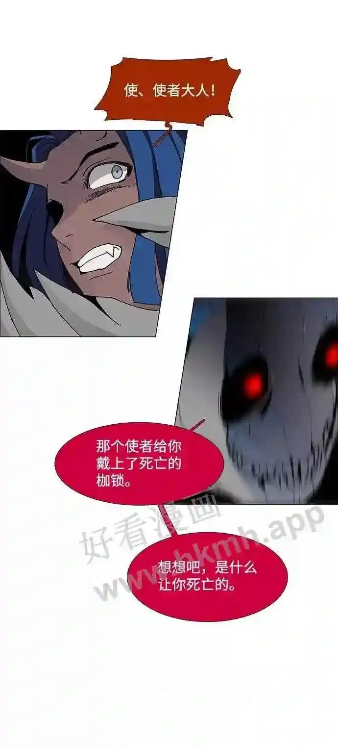 第81话 第55页