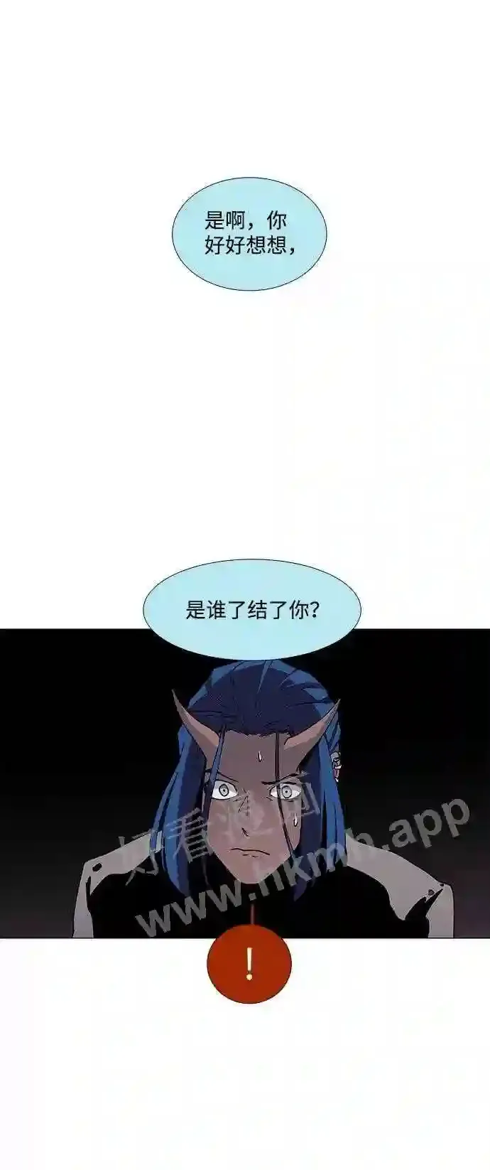 第81话 第56页