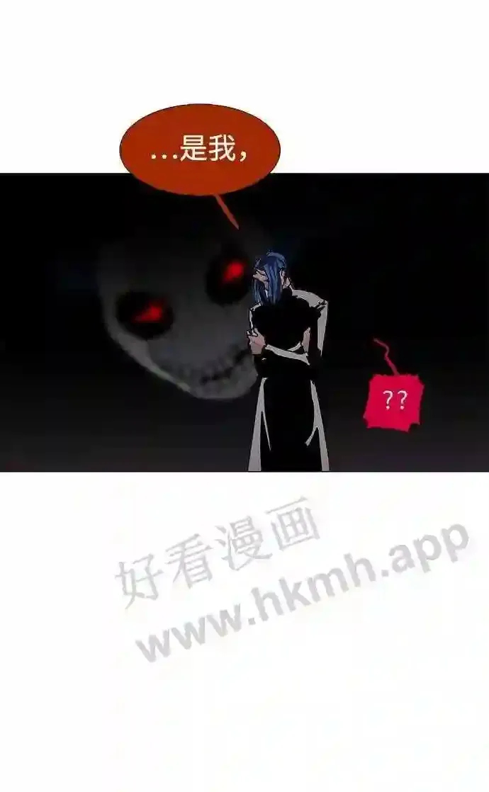 第81话 第59页