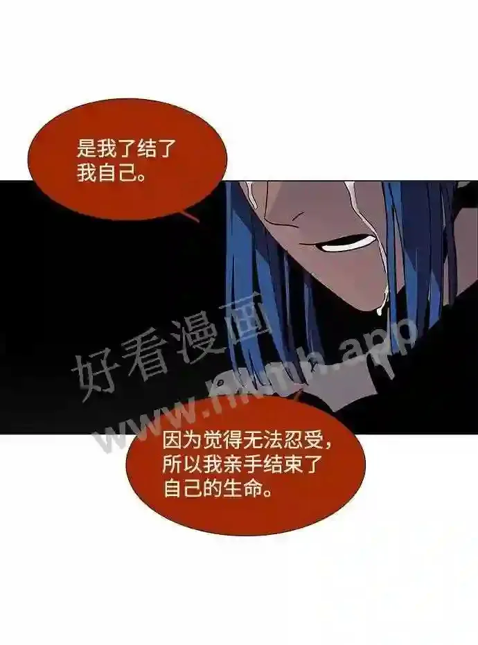 第81话 第60页