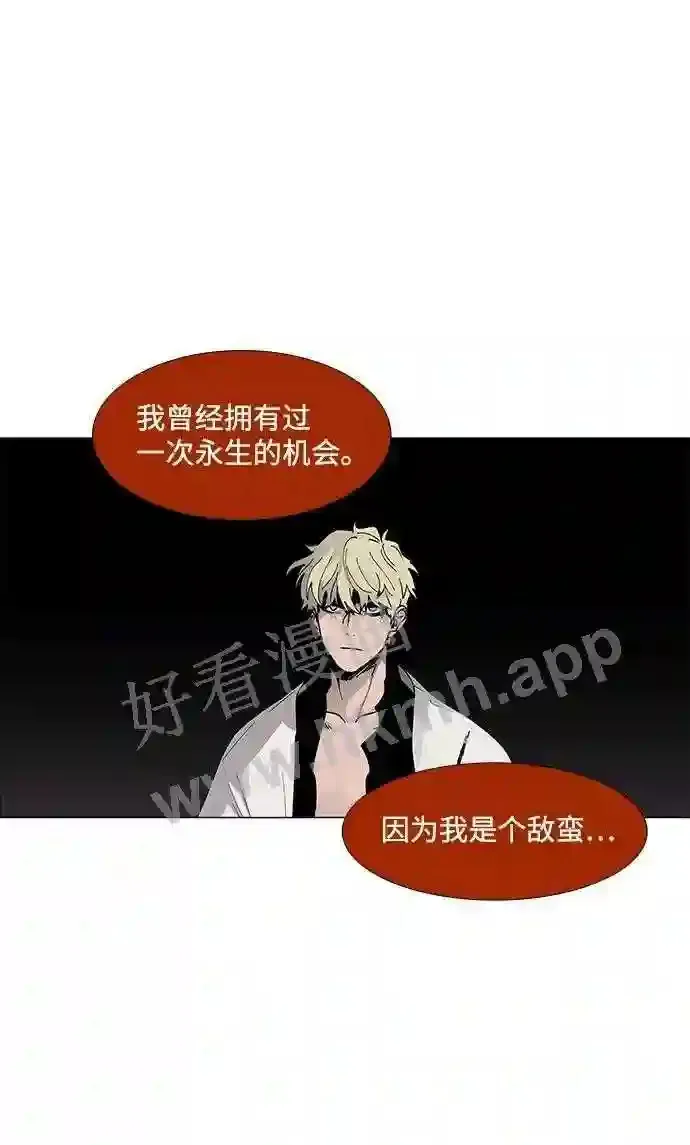 第81话 第61页