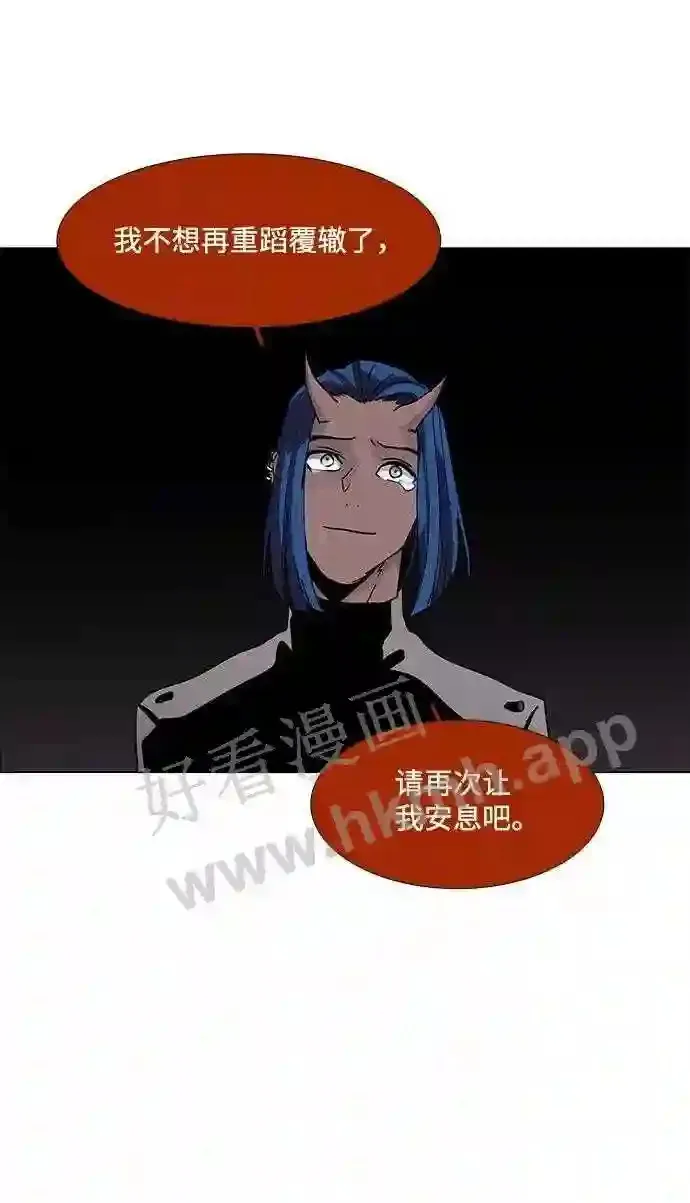 第81话 第62页