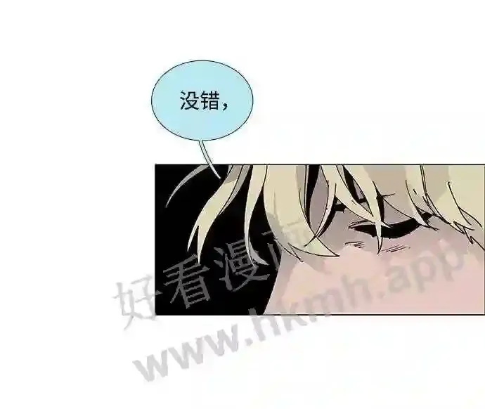 第81话 第63页