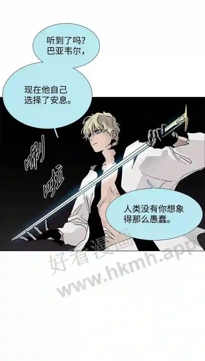 第81话 第64页
