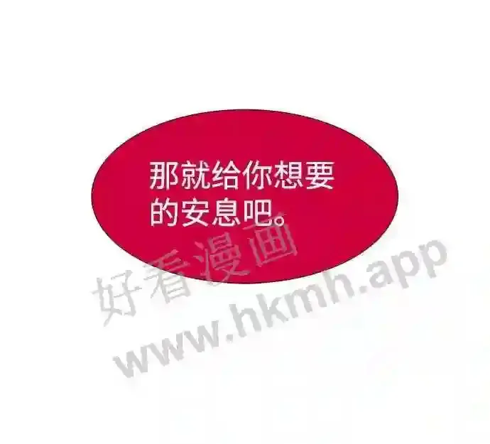 第81话 第69页