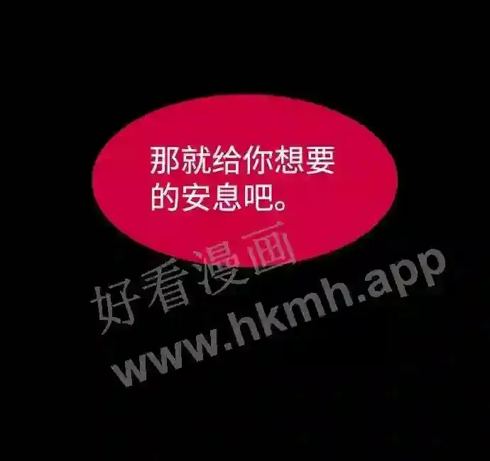 第82话 第4页