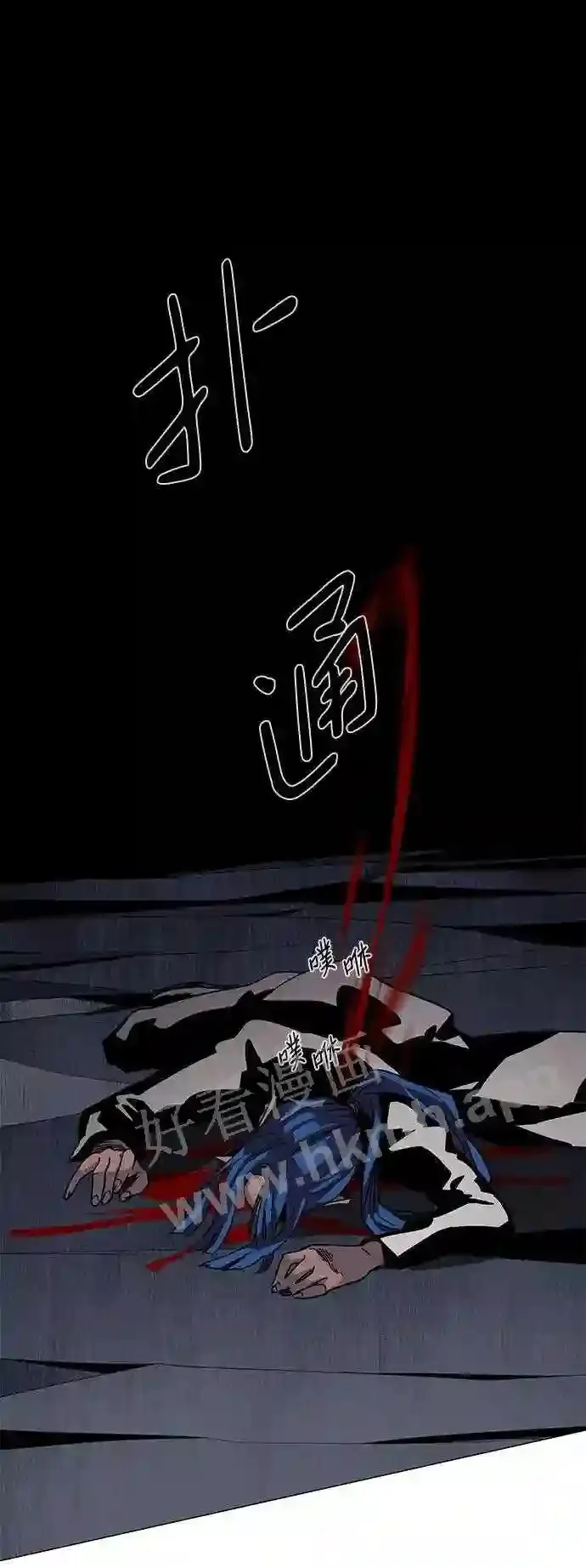 第82话 第7页
