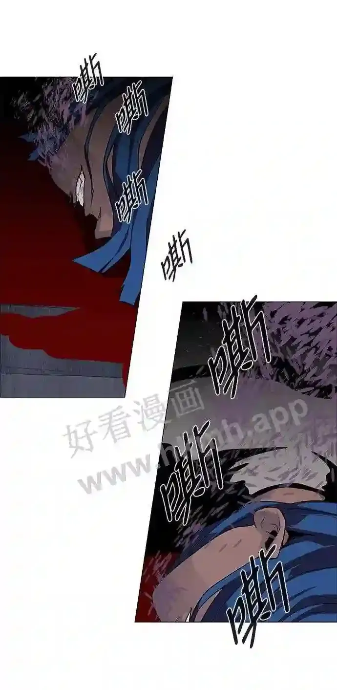 第82话 第9页
