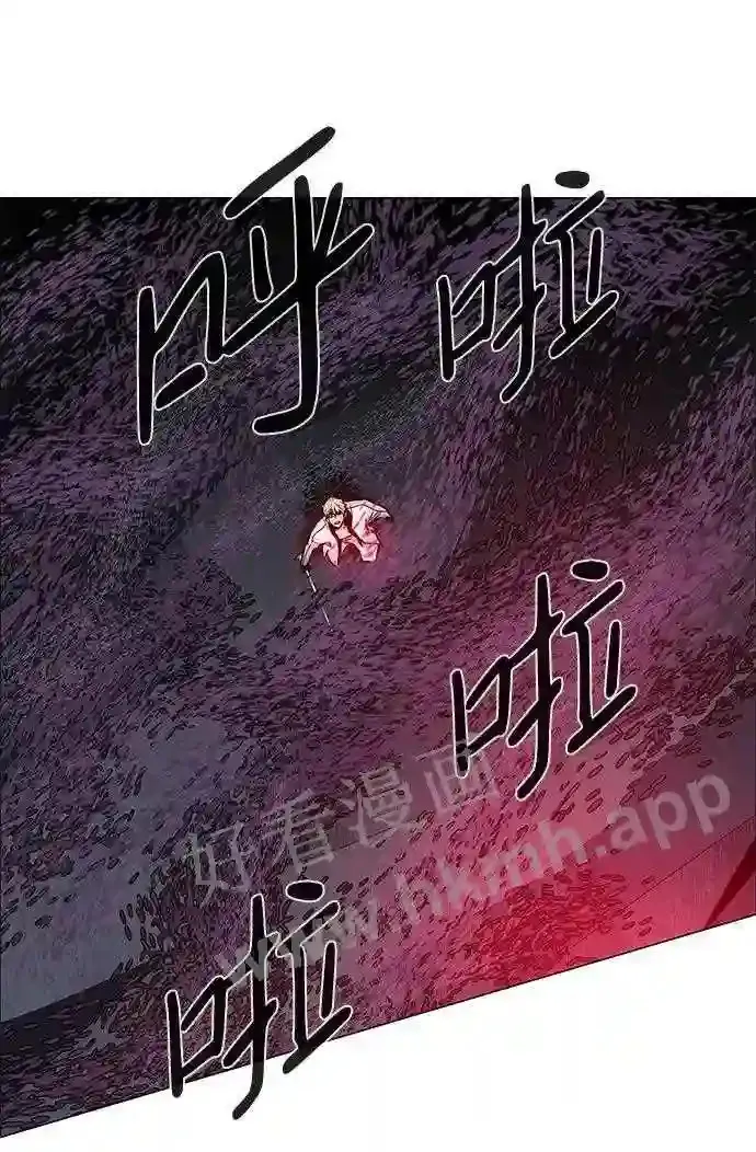 第82话 第11页