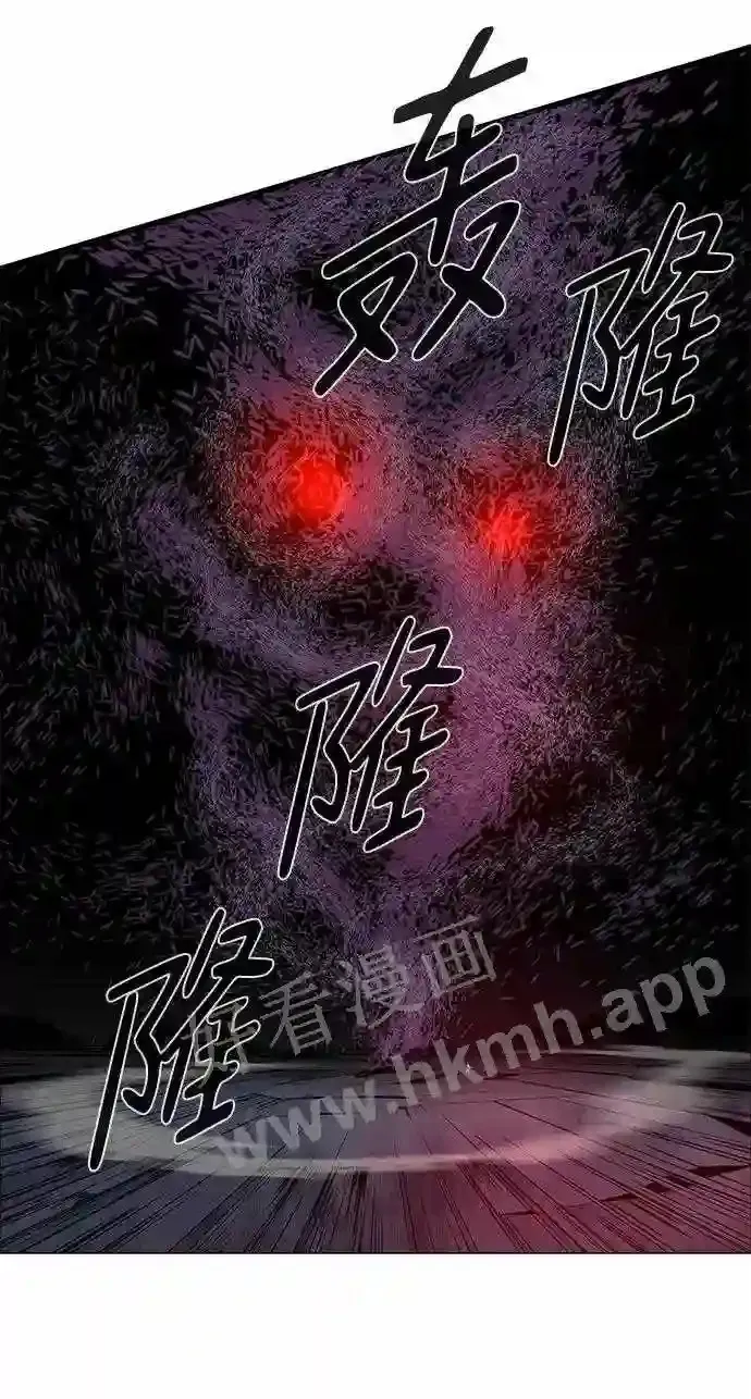 第82话 第12页