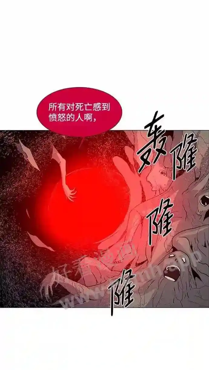 第82话 第18页