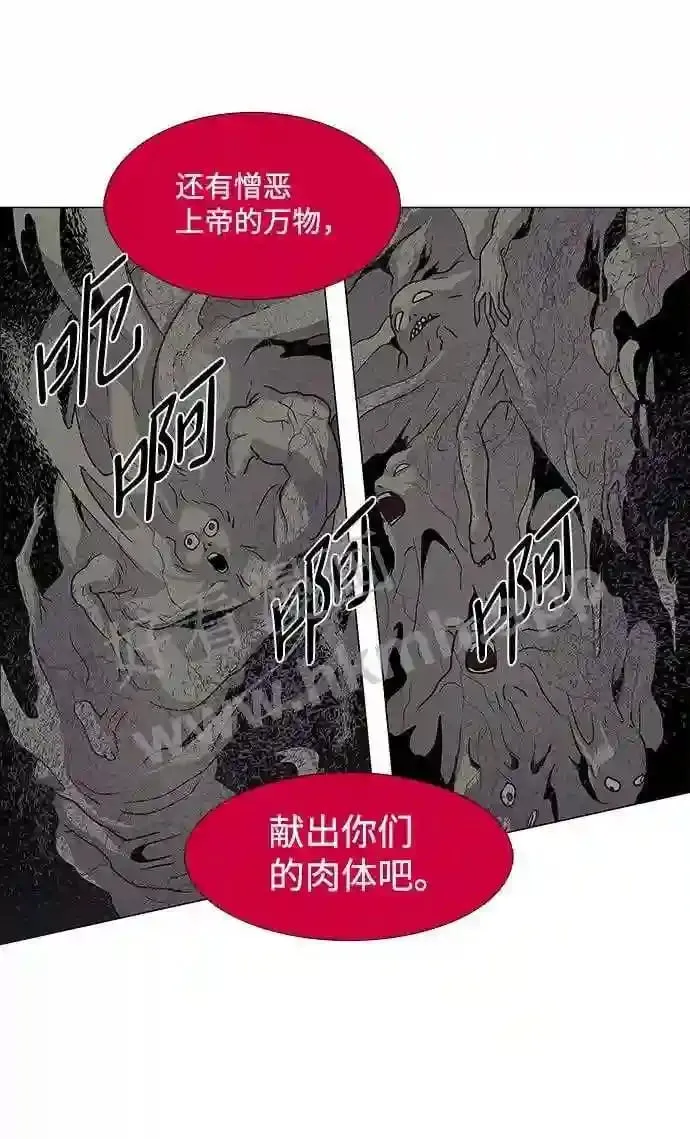 第82话 第19页