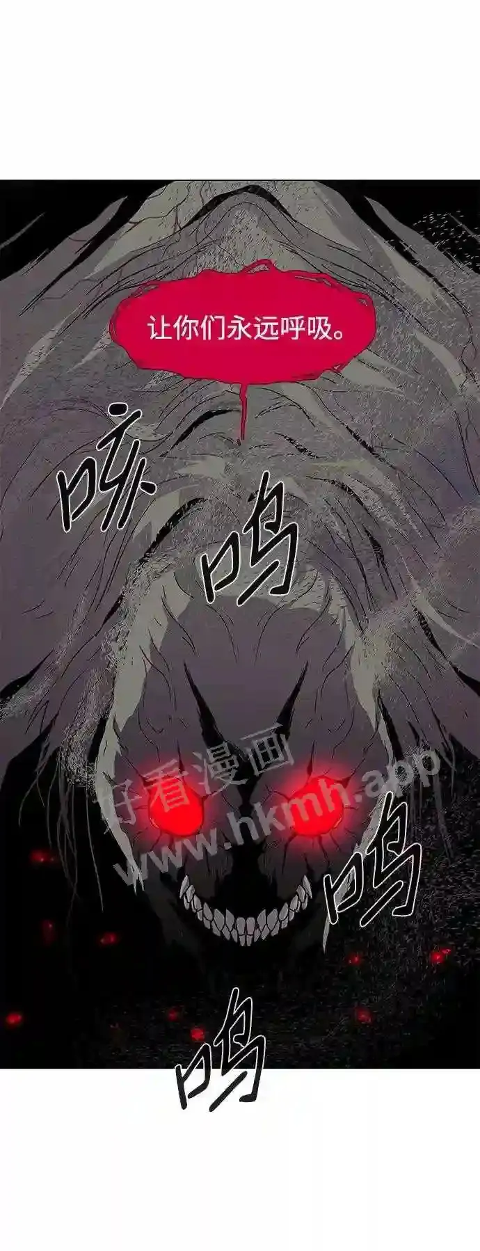 第82话 第22页