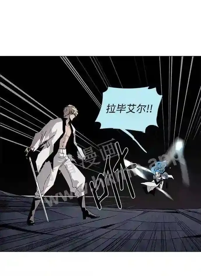 第82话 第25页