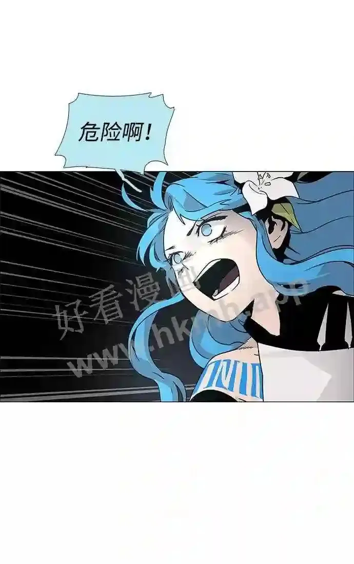 第82话 第26页