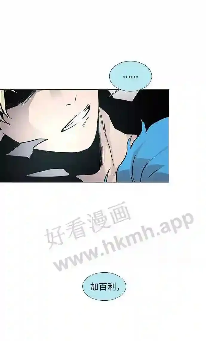 第82话 第30页