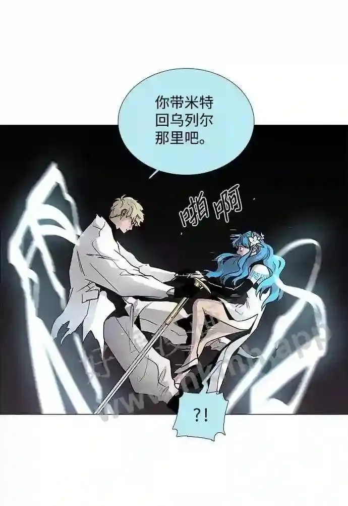 第82话 第31页