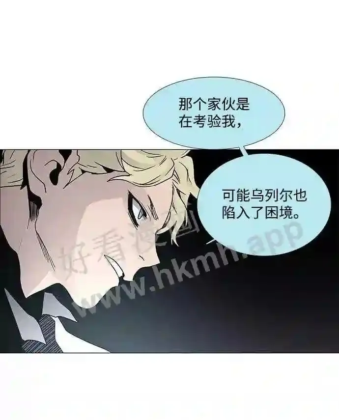 第82话 第32页