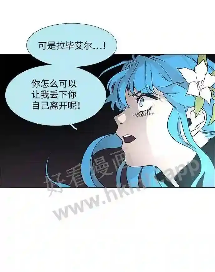 第82话 第33页