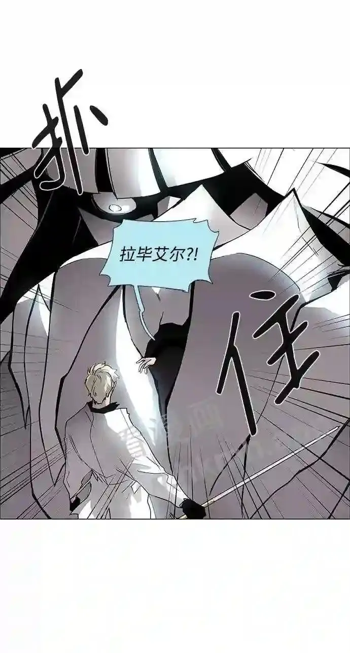 第82话 第36页