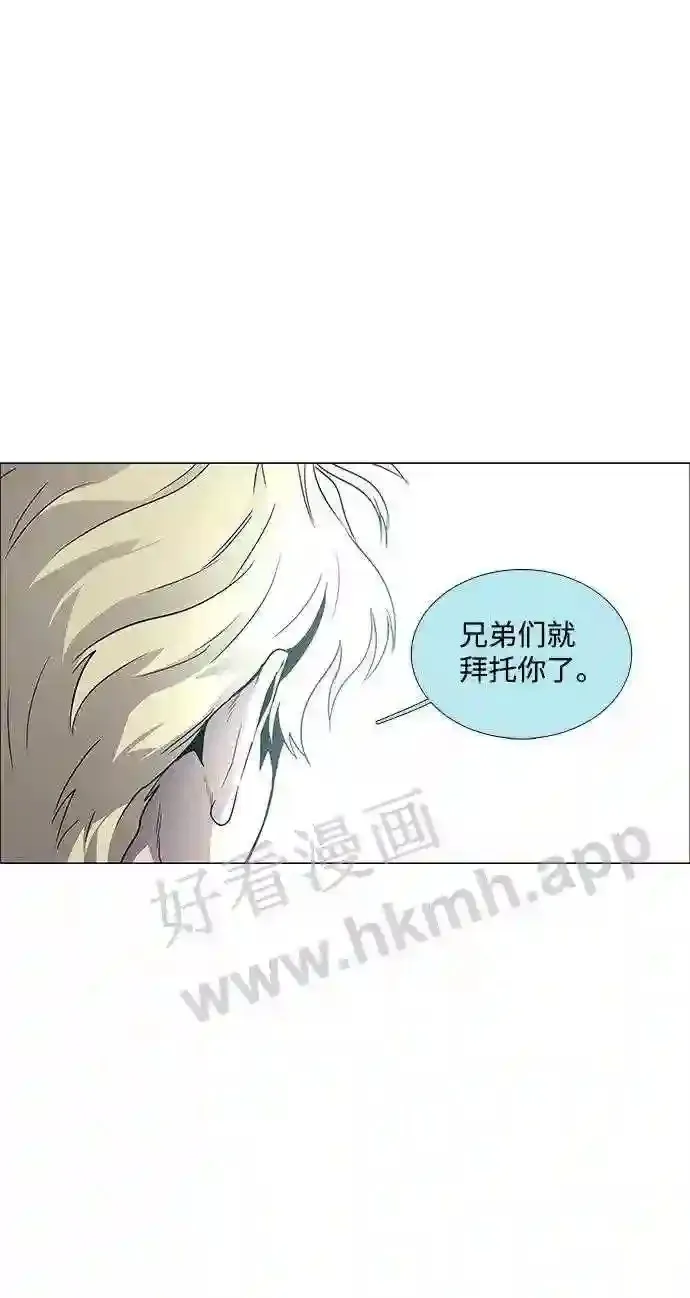 第82话 第37页