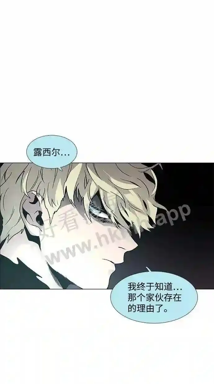 第82话 第39页