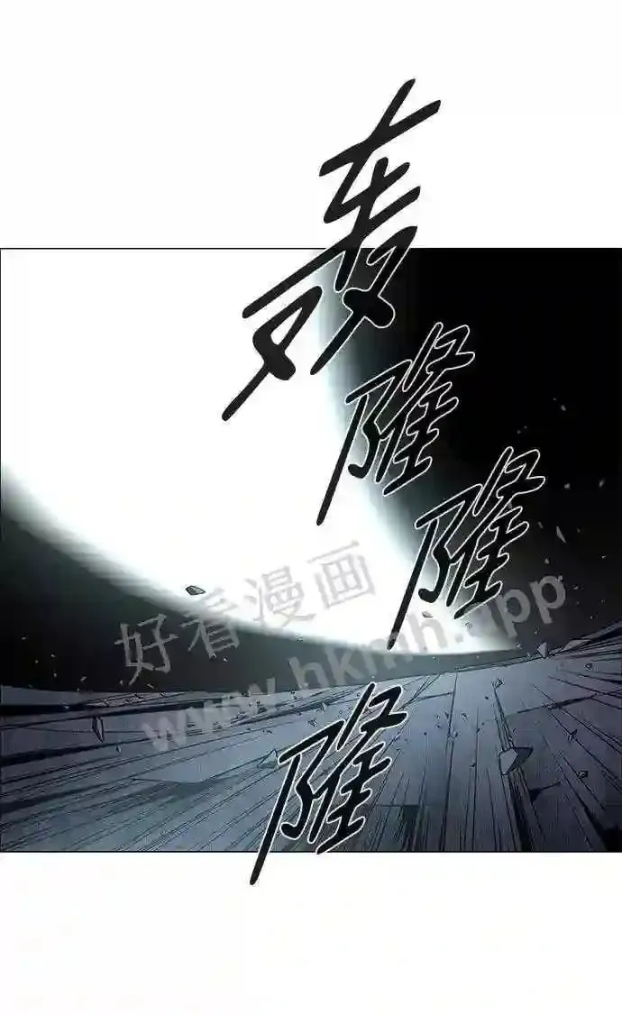 第82话 第42页