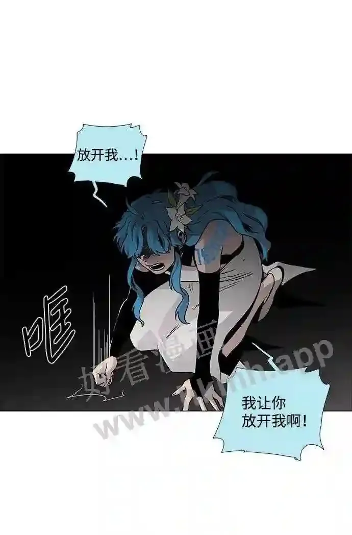 第82话 第44页