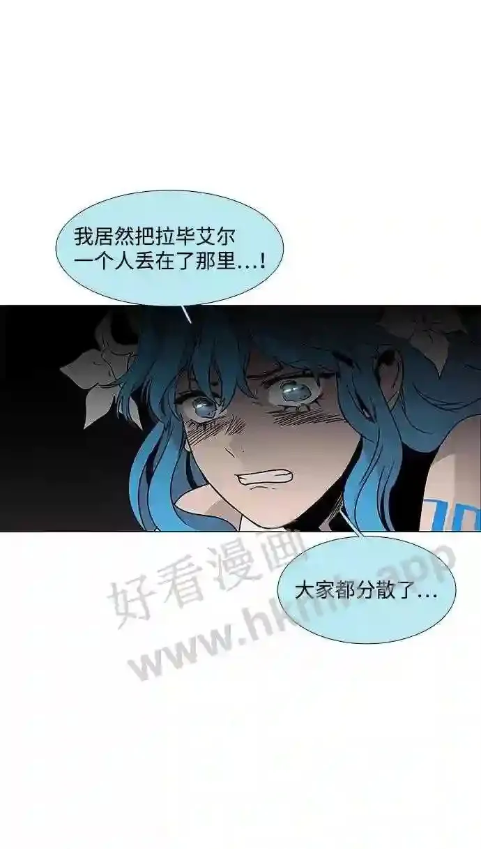 第82话 第45页