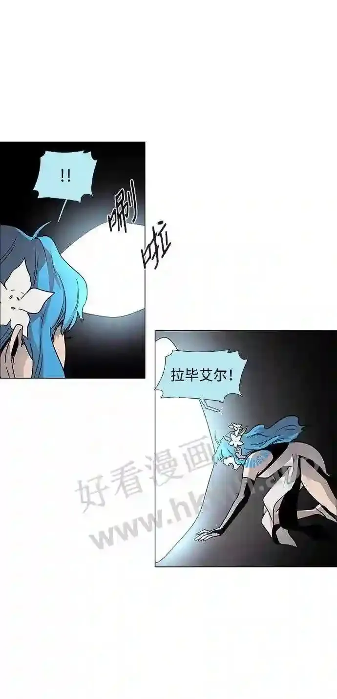 第82话 第46页
