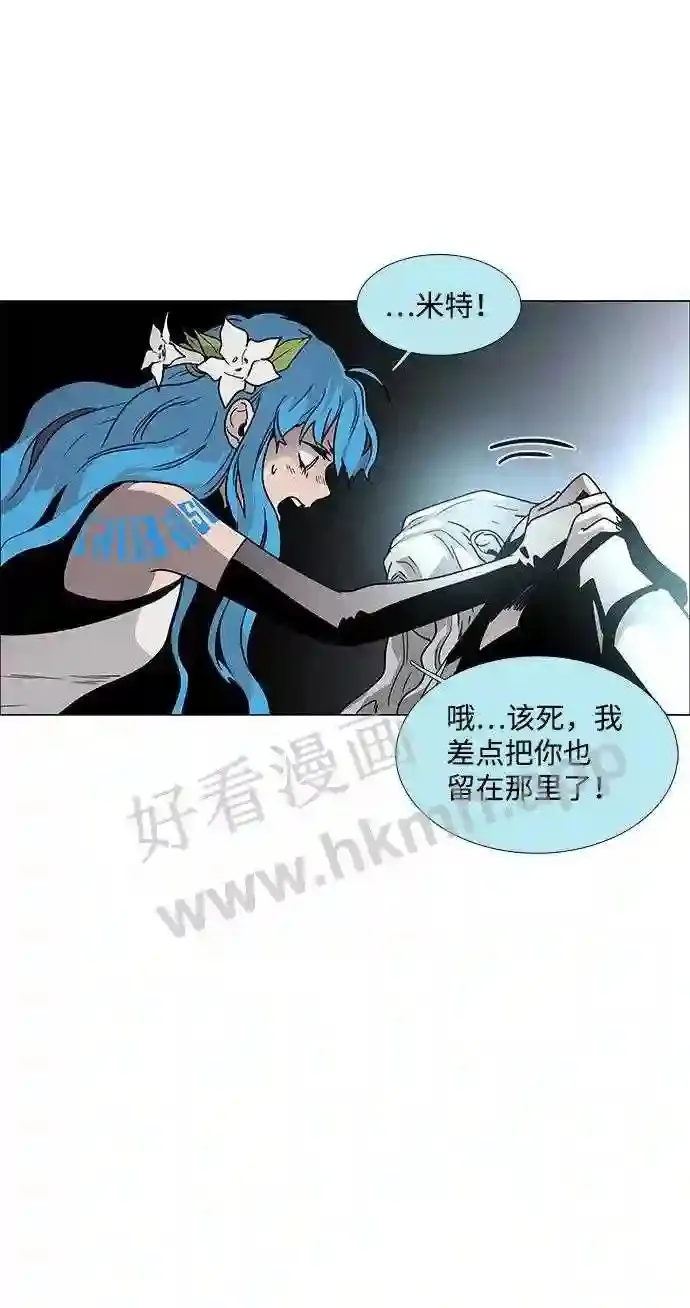 第82话 第48页